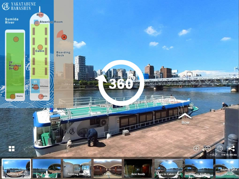 【360-degree Tour】Yakatabune・Hamashin (Chokotabi Tama)