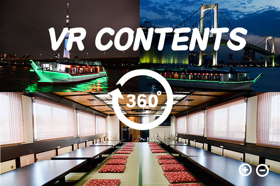 360-degree Virtual Tour of Yakatabune